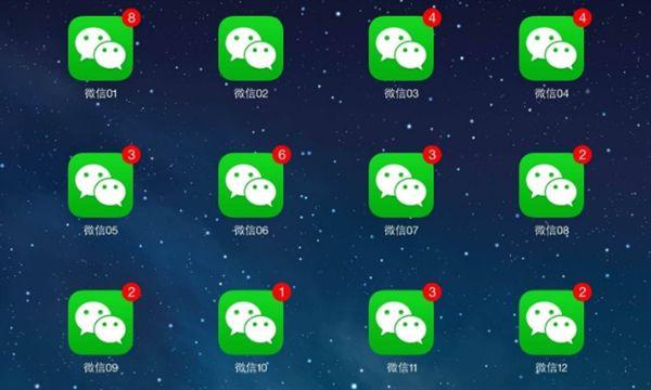 ��X��΢����ô���_