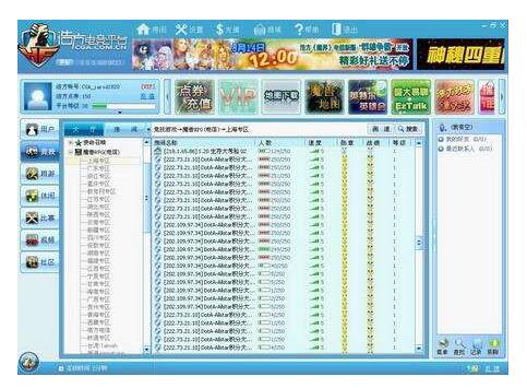 �Ʒ��D����6.0