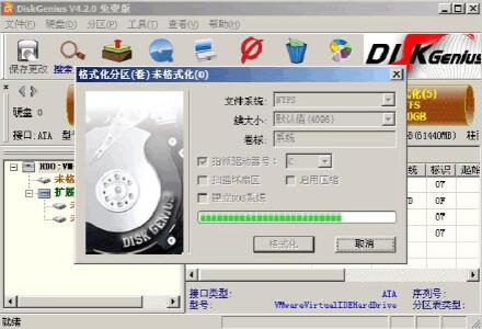 DiskGenius�űP�������߽�B