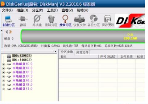 DiskGenius�űP�������߽�B