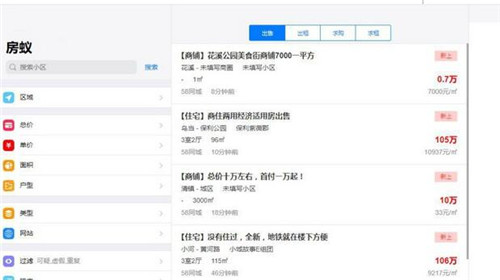 ��ρPC�͑��� ���¹ٷ���V1.0.2���dʹ�ý̳�