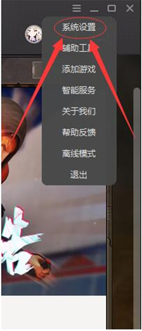 ����޸�wegame�Α����d��λ���Լ����d�ٶ�