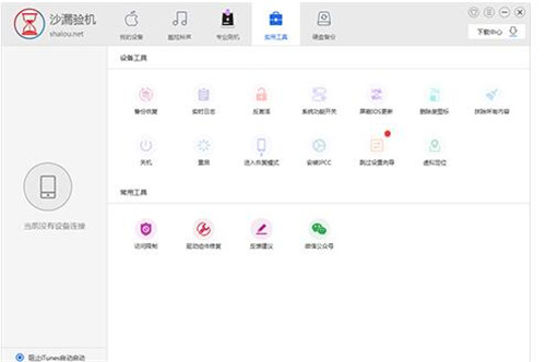 ɳ©�C�پW���d���bʹ�ý̳�