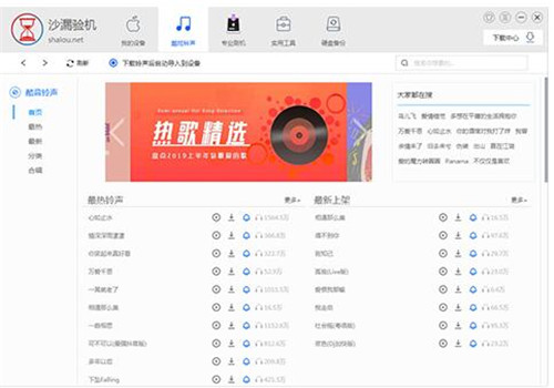 ɳ©�C�پW���d���bʹ�ý̳�