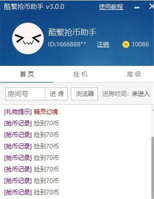 �ᷱ�������ֹٷ������d����