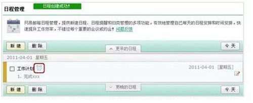 �W(w��ng)���]���&mdash;&mdash;��Ч��(qi��ng)���ȫƽ�_�]��͑���