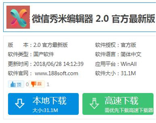 ΢�����׾�݋�� 2.0 �ٷ����°����d��(ji��n)��