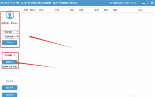 �I(y��)���Ԓ̖�a��ԃܛ�����d�Լ���β�ԃ�Ԓ̖�a��ԃ�̳�