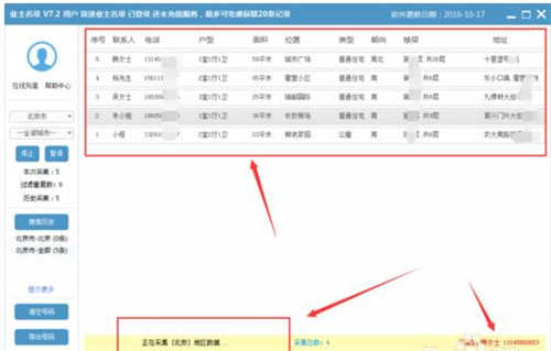 �I(y��)���Ԓ̖�a��ԃܛ�����d�Լ���β�ԃ�Ԓ̖�a��ԃ�̳�