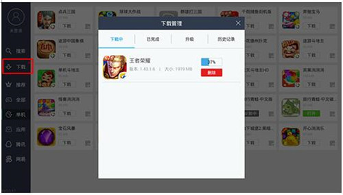 �~���iģ�M���ٷ������dʹ�ý̳�