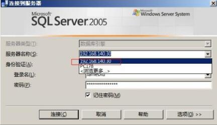 ��ȫ����sql�h�����ν�B