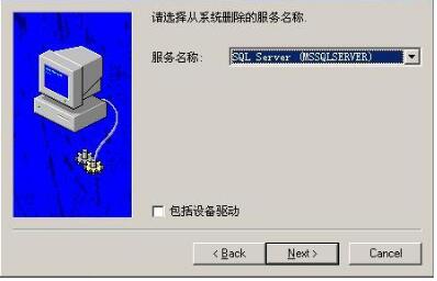 ��ȫ����sql�h�����ν�B