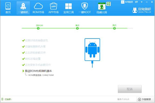 opporealme X�֙C(j��)������һ�Iˢ�C(j��)�̳�