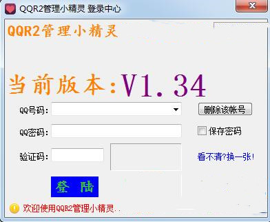 QQR2����С���`�����A(ch��)ģʽ�淨��B