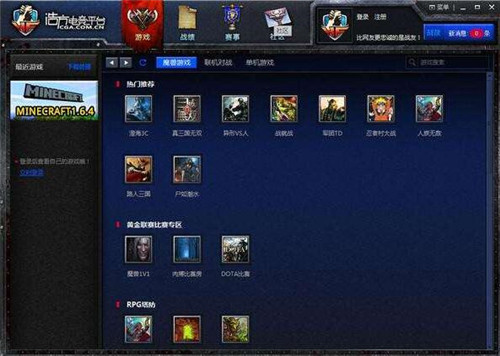 �Ʒ�늸�ƽ�_���d���b��ʹ�÷���