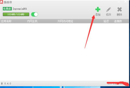 ·�ɂb�Socks5���M�������ռ�·�ɂb+�ҵ����� ���W�_���̳�