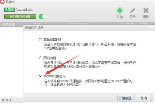 ·�ɂb�Socks5���M�������ռ�·�ɂb+�ҵ����� ���W�_���̳�