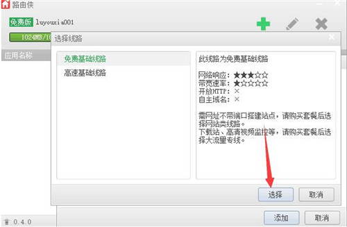 ·�ɂb�Socks5���M�������ռ�·�ɂb+�ҵ����� ���W�_���̳�