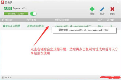 �D��·�ɂb�Socks5���M�������ռ�·�ɂb+�ҵ�����