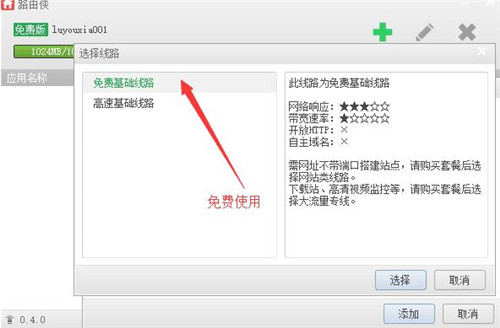 ·�ɂb�Socks5���M�������ռ�·�ɂb+�ҵ����� ���W�_���̳�