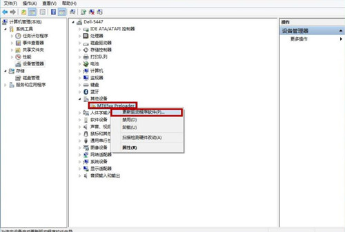 �Ӿ��`������������ܛ���Ă�����