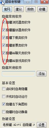 �����ϰ��I��ʹ�÷���