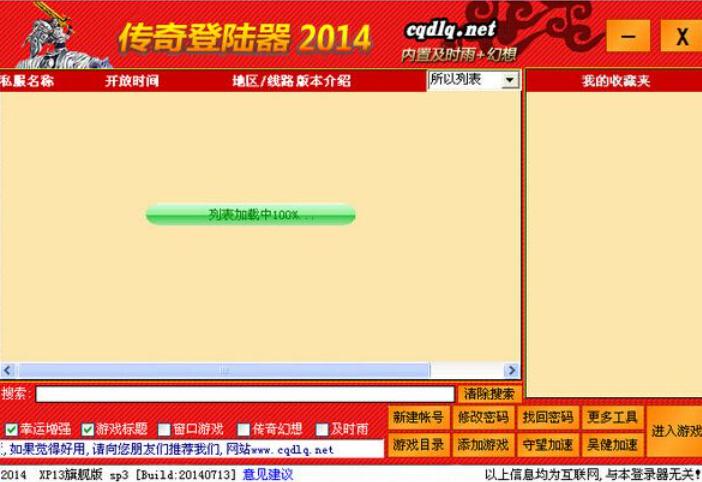 xp13�����f�ܵ����