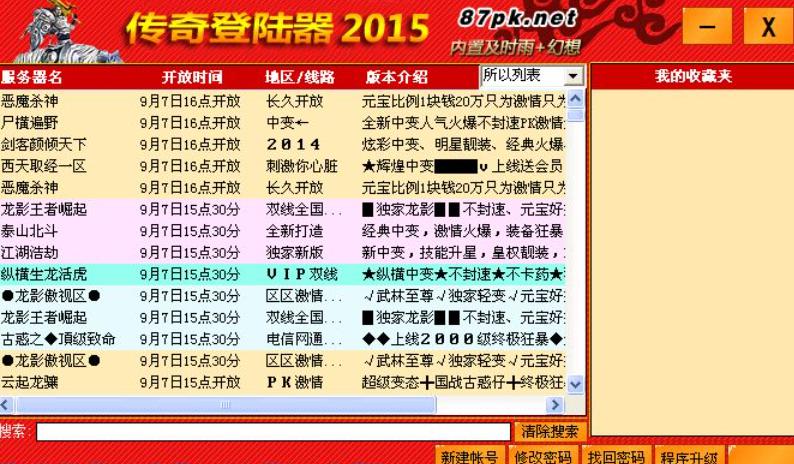 xp13�����f�ܵ����