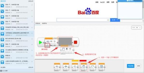 ����ɼ����پW(w��ng)