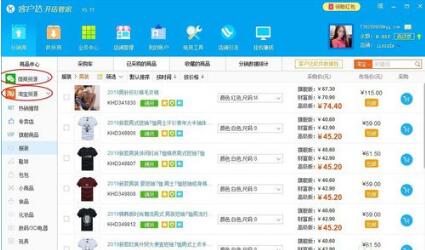 �͑��_�_��ܼ҈D��ʹ��ȫ����