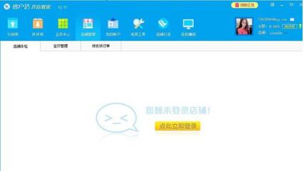 �͑��_�_��ܼ҈D��ʹ��ȫ����