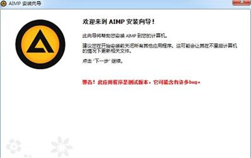 aimp3�h���� v4.50.2031 ���M�溆��