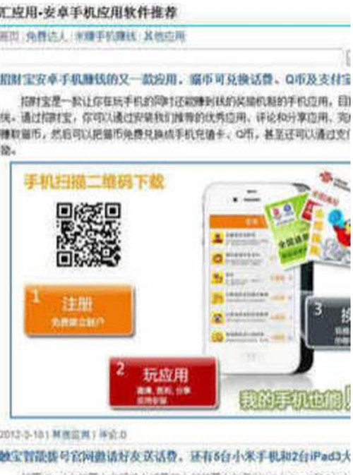 �R��(y��ng)��ʹ�ú���