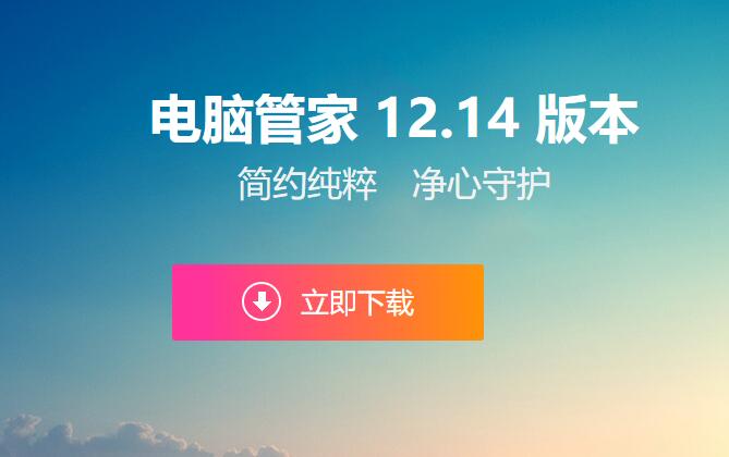 ��ȫ�lʿ�Ă���