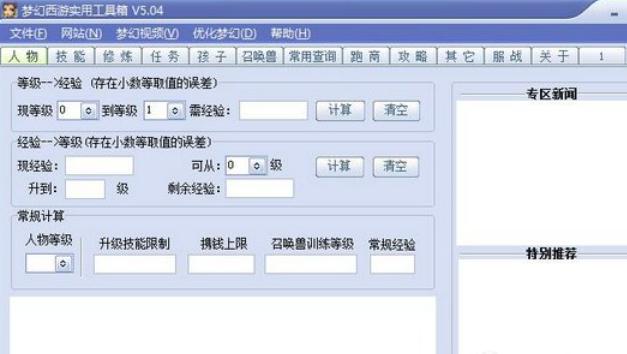 ��(m��ng)���������̹���