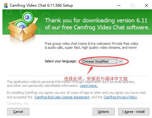 Camfrog Video Chat �����Ї� 6.7.356 ���İ����d���bʹ�ý̳� 