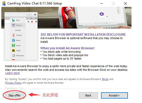 Camfrog Video Chat �����Ї� 6.7.356 ���İ����d���bʹ�ý̳� 