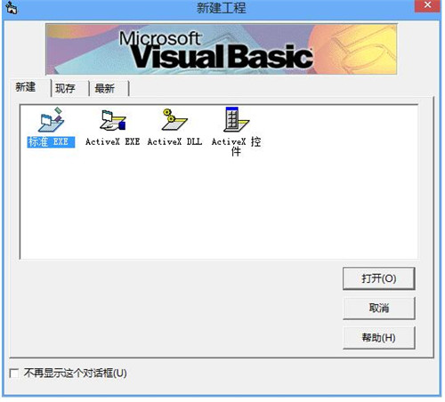 Visual Basic 6.0 �ٷ����ľ��������dʹ�ú���