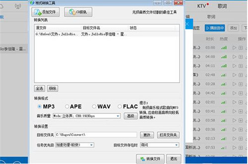 �ṷ�������dMP3��ʽ���������̳�
