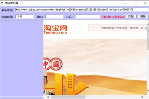 �Ԍ��뚢������ 1.0 �Gɫ�� ���d���bʹ�ý̳�