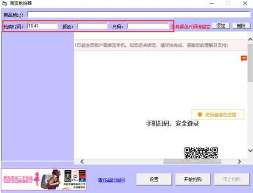 �Ԍ��뚢������ 1.0 �Gɫ�� ���d���bʹ�ý̳�