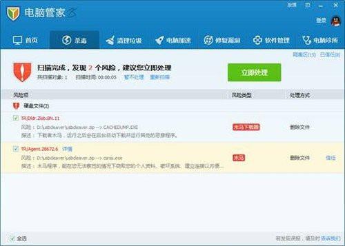 ��X�ܼҽ���С���ֵ�ʹ��