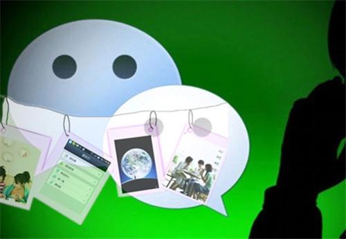 ΢��ʹ�ü��ɴ�ȫ