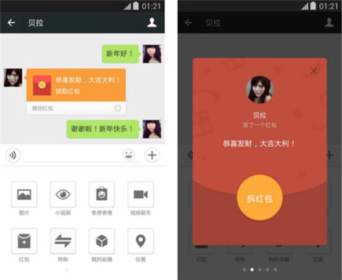 ��ô�鿴΢������ӛ䛣�΢������ӛ䛲鿴����