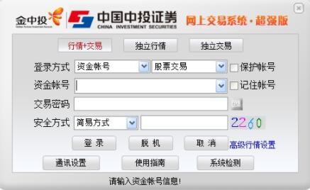 ����Ͷ��������ô���d�͹���ȫ��B