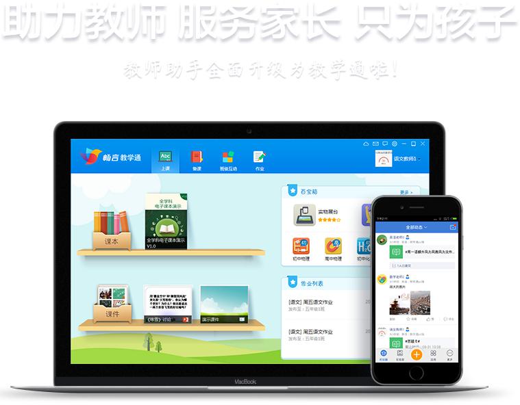 ���Խ̌W(xu��)ͨ