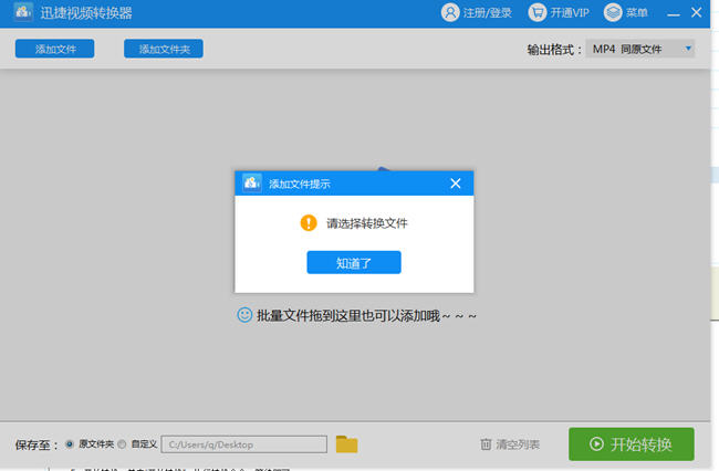 Ѹ��ҕ�l��ʽ�D(zhu��n)�Q��