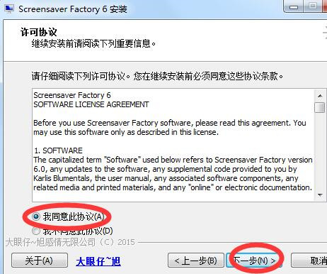 Screensaver Factory 6���d���b�̳�