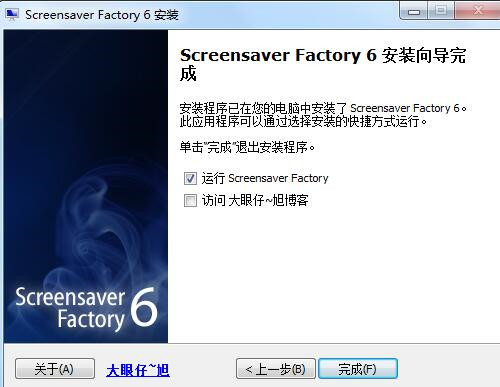 Screensaver Factory 6���d���b�̳�