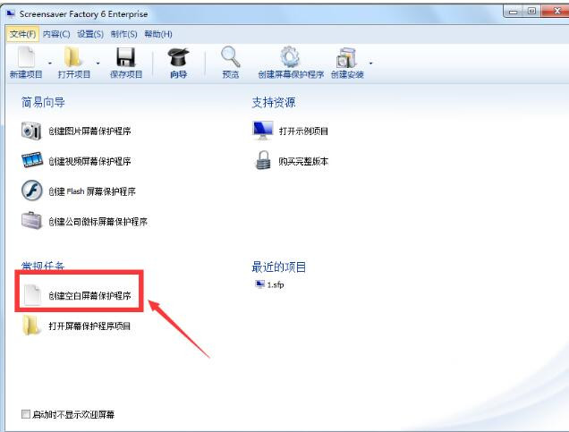 Screensaver Factory 6���d���b�̳�